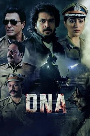 IBOMMA DNA 2024 Malayalam Full Movie DVDRip 480p 720p 1080p Download