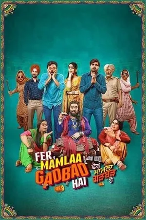 IBOMMA Fer Mamlaa Gadbad Hai 2024 Punjabi Full Movie WEB-DL 480p 720p 1080p Download