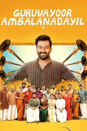IBOMMA Guruvayoor Ambalanadayil 2024 Hindi+Malayalam Full Movie WEB-DL 480p 720p 1080p Download
