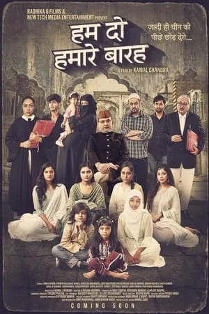 IBOMMA Hamare Baarah 2024 Hindi Full Movie HDTS 480p 720p 1080p Download