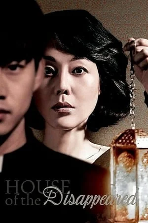 IBOMMA House of the Disappeared 2017 Hindi+Korean Full Movie WEB-DL 480p 720p 1080p Download