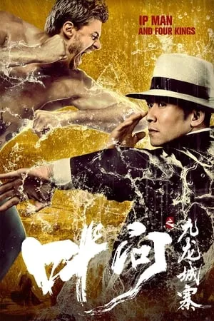 IBOMMA Ip Man and Four Kings 2021 Hindi+Chinese Full Movie WEB-DL 480p 720p 1080p Download