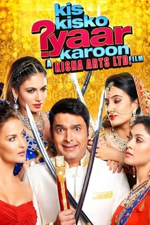 IBOMMA Kis Kisko Pyaar Karoon 2015 Hindi Full Movie WEB-DL 480p 720p 1080p Download
