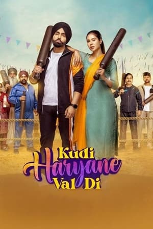 IBOMMA Kudi Haryane Val Di 2024 Punjabi Full Movie DVDRip 480p 720p 1080p Download