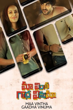 IBOMMA Maa Vintha Gaadha Vinuma 2020 Hindi+Telugu Full Movie WEB-DL 480p 720p 1080p Download