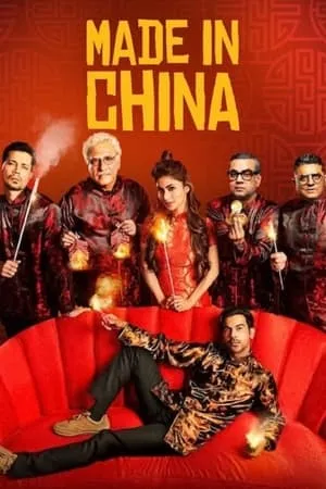 IBOMMA Made in China 2019 Hindi Full Movie WEB-DL 480p 720p 1080p Download