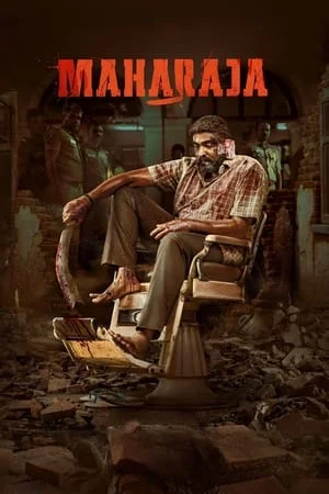 IBOMMA Maharaja 2024 Tamil Full Movie DVDRip 480p 720p 1080p Download