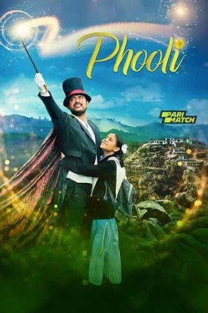 IBOMMA Phooli 2024 Hindi Full Movie DVDRip 480p 720p 1080p Download